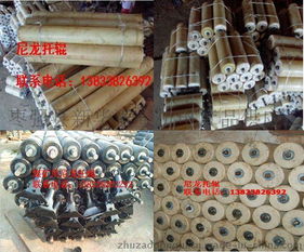 “108×375尼龙托辊 高清细节与应用场景解析 —— 枣强县新华五金机电产品供应处”